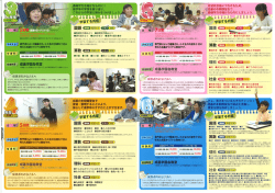 譬ーー『望校合格につなげるため、