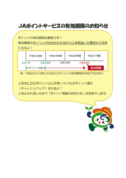 詳しくはこちら