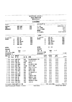 第2戦