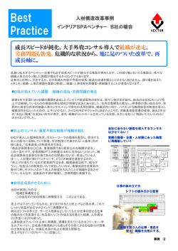 詳細を見る