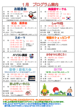 詳細はこちらです。