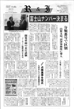十六台丶 柏=一 一万三千四十 トの締め付けには対角線順