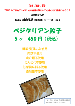 詳しくはコチラをご覧ください。