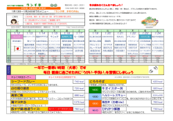 一年で一番寒い時期 （大寒） です 毎