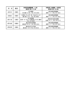 （平成27年2月）（PDF：64KB）
