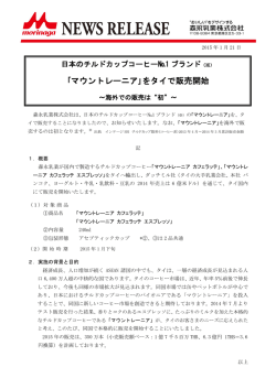 詳細はこちらをご覧ください
