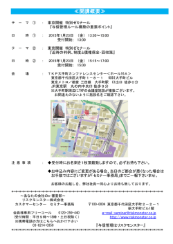 与信管理ルール構築の重要ポイント