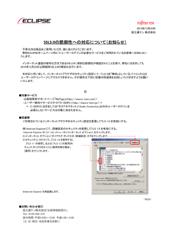 詳細はこちらからご覧下さい。