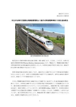 印刷される方はこちらをご覧ください（PDF形式、433kバイト）