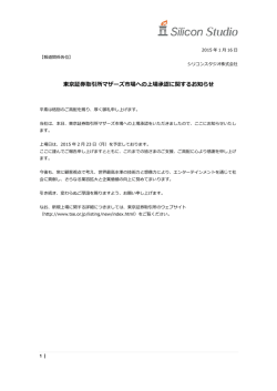 PDFダウンロード：1ページ 365KB