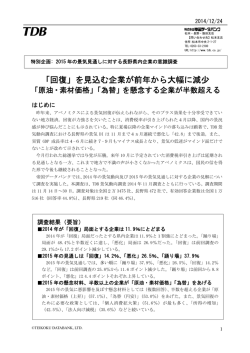 資料（PDF 307KB）
