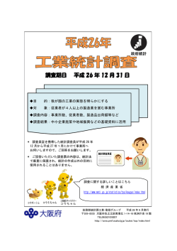 裏表紙 [PDFファイル／390KB]
