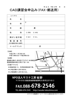 If!UII:I:]・~)I:j・2546