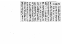 河北春秋
