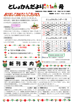 中央図書館(PDF 約483KB)