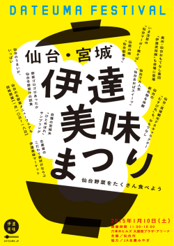 詳しくはこちら
