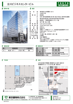 最新情報をダウンロード