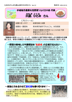 記事の全文を見る（PDF：490KB）