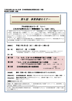 プロが伝えるシリーズ Volー3 これだけは押さえたい