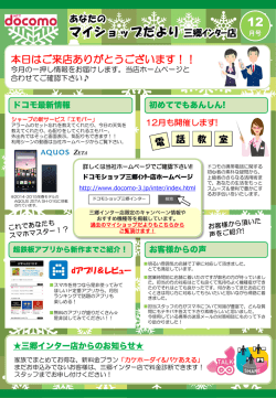 詳細を見る (PDF形式：1.49MB)