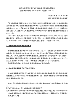平成26年12月25日