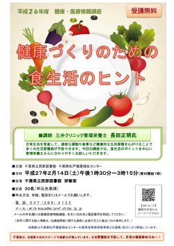 こちら（PDF:424KB）