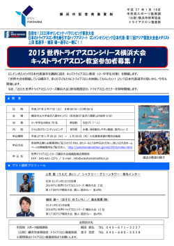 記者発表資料（PDF形式 635KB）