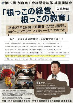 詳しくはこちら
