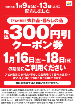 詳細を見る