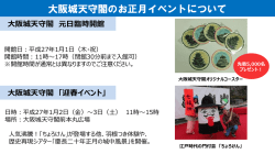 フリップ