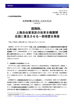 （第365号）（PDF/185KB）
