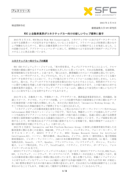 詳しくはこちらをご覧ください（PDF）