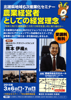 北諸県地域チラシ.
