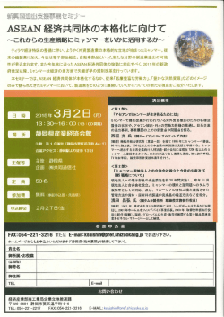 案内チラシ（PDF：375KB）