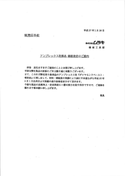 版元 』吉造建