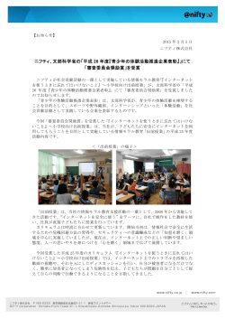 PDF版はこちら