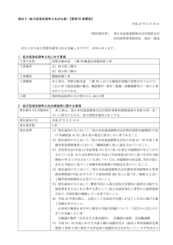平成 27 年 2 月 10 日