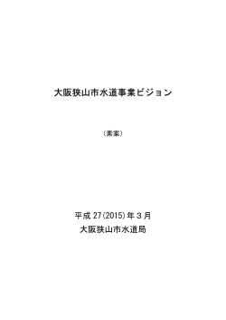 〇 表紙・目次 (PDF：153.3KB)
