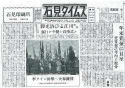 ならびに事業その他 諸払地のため年末姿金と