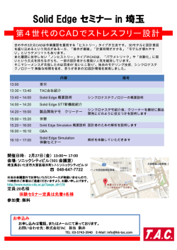 詳細ダウンロード