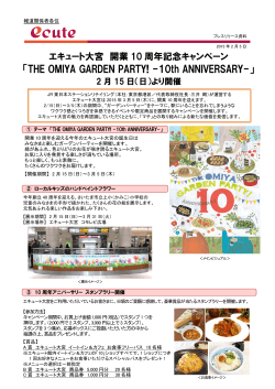 THE OMIYA GARDEN PARTY! -10th ANNIVERSARY