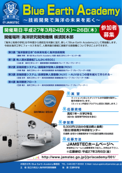 ポスター（PDF）
