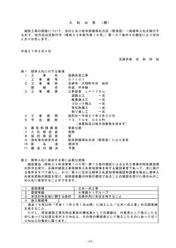 （再）(PDF文書)