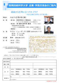 詳細はこちら案内パンフ