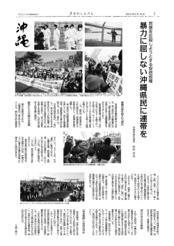 記事全文を読む