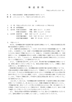 幸長 道 資 料