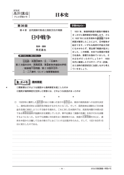 学習メモ