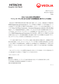 印刷される方はこちらをご覧ください（PDF形式、177kバイト）