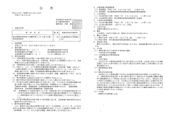 公 口 - 国立感染症研究所