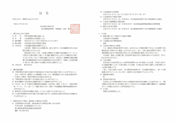 公 口 - 国立感染症研究所